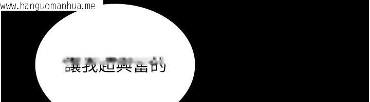 韩国漫画老板娘的诱惑韩漫_老板娘的诱惑-第56话-要怎么射都可以在线免费阅读-韩国漫画-第6张图片