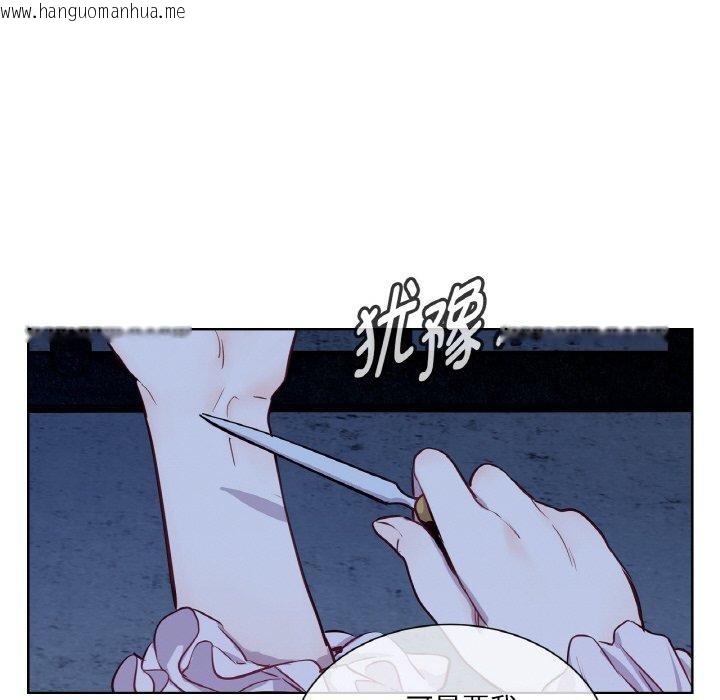 韩国漫画吉赛儿之血韩漫_吉赛儿之血-第5话在线免费阅读-韩国漫画-第92张图片