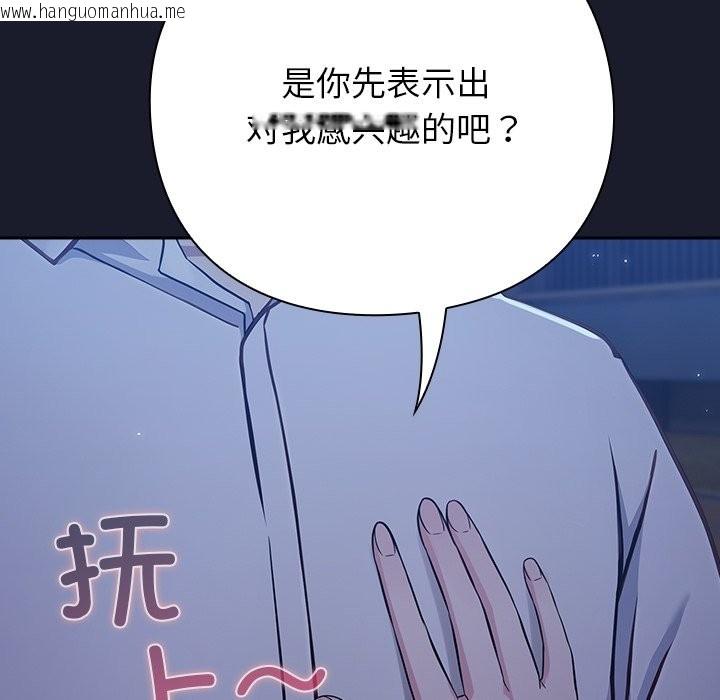 韩国漫画摸鱼生存指南韩漫_摸鱼生存指南-第2话在线免费阅读-韩国漫画-第11张图片