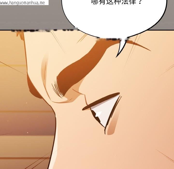 韩国漫画傻瓜病毒韩漫_傻瓜病毒-第24话在线免费阅读-韩国漫画-第124张图片