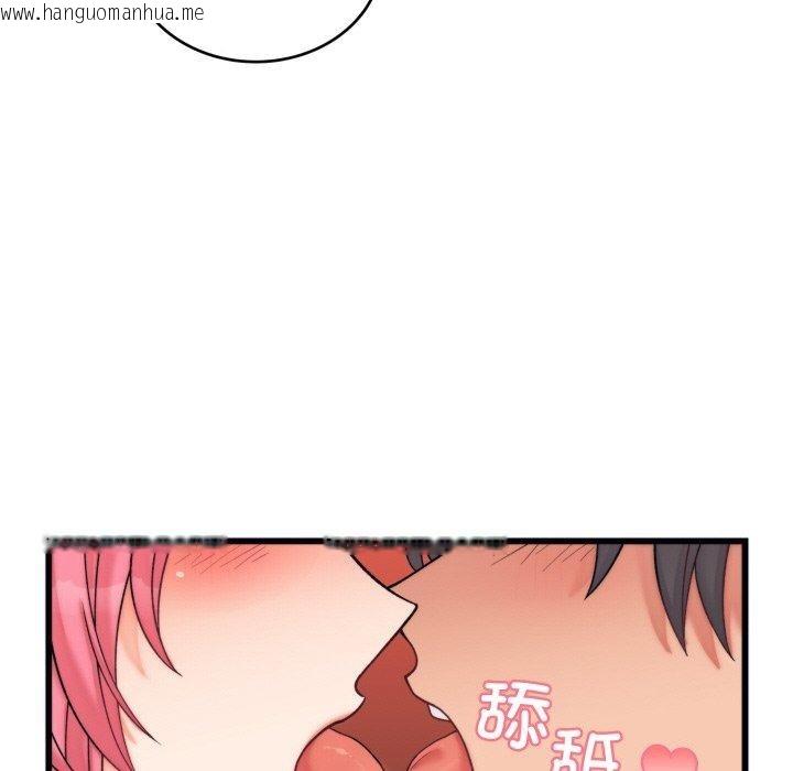 韩国漫画少爷的替身韩漫_少爷的替身-第6话在线免费阅读-韩国漫画-第166张图片