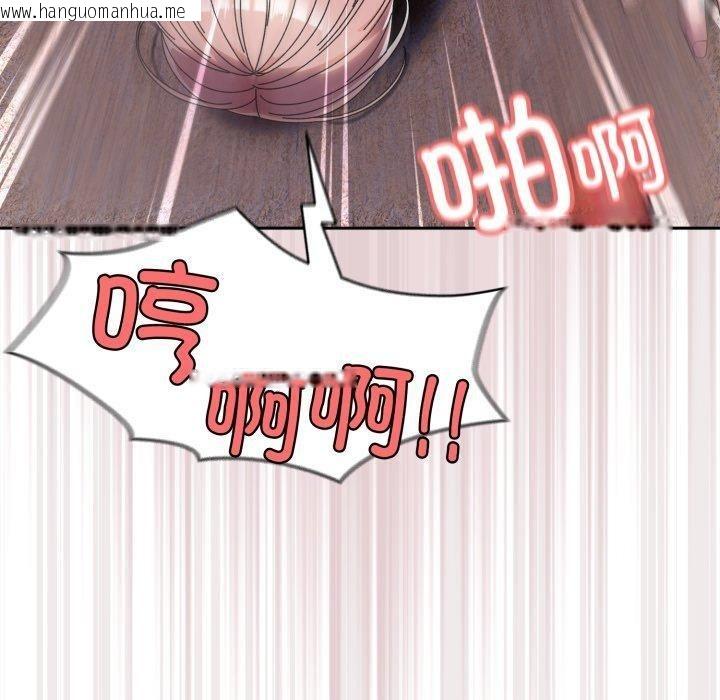 韩国漫画请把女儿交给我/老大!-请把女儿交给我!韩漫_请把女儿交给我/老大!-请把女儿交给我!-第77话在线免费阅读-韩国漫画-第109张图片