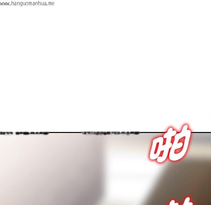 韩国漫画我的老婆是老师韩漫_我的老婆是老师-第27话在线免费阅读-韩国漫画-第13张图片