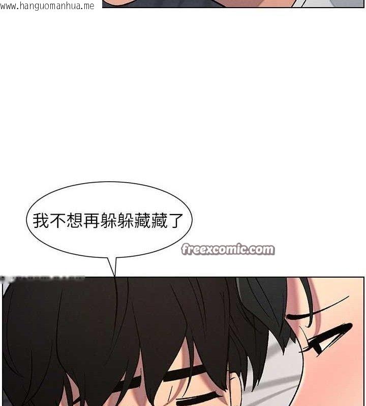 韩国漫画兄妹的秘密授课韩漫_兄妹的秘密授课-第60话-体验爱爱后的惊喜鞭策在线免费阅读-韩国漫画-第30张图片