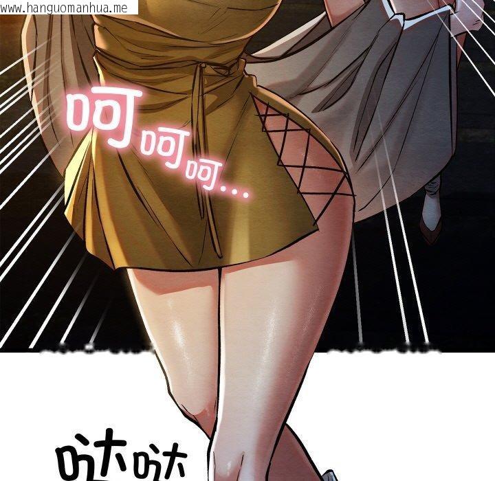 韩国漫画亲密宝鉴韩漫_亲密宝鉴-第22话在线免费阅读-韩国漫画-第19张图片