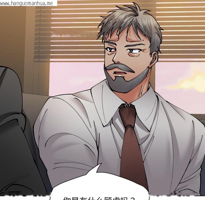 韩国漫画坏女人/了不起的她韩漫_坏女人/了不起的她-第70话在线免费阅读-韩国漫画-第124张图片