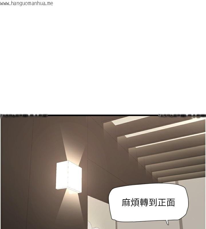 韩国漫画水电工日志韩漫_水电工日志-第90话-尽心服务的色情按摩在线免费阅读-韩国漫画-第1张图片