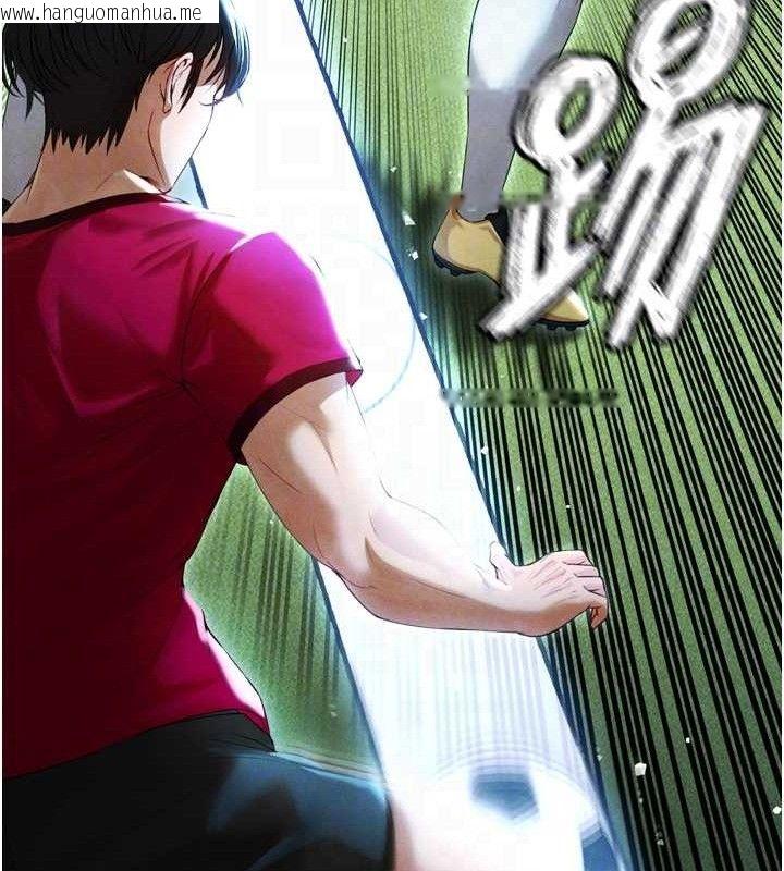 韩国漫画足球型男脱单指南韩漫_足球型男脱单指南-第2话-累积点数的唯一方法在线免费阅读-韩国漫画-第113张图片