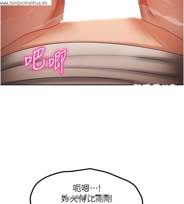 韩国漫画我家的女房客韩漫_我家的女房客-第9话-做一整天都可以在线免费阅读-韩国漫画-第73张图片