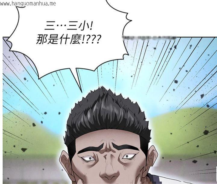 韩国漫画足球型男脱单指南韩漫_足球型男脱单指南-第11话-靠团魂逆转比赛在线免费阅读-韩国漫画-第8张图片