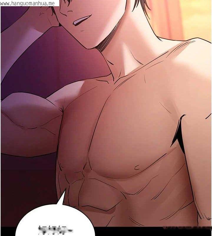 韩国漫画拜脱拜脱App韩漫_拜脱拜脱App-第17话-我可不是取悦你的玩物在线免费阅读-韩国漫画-第160张图片