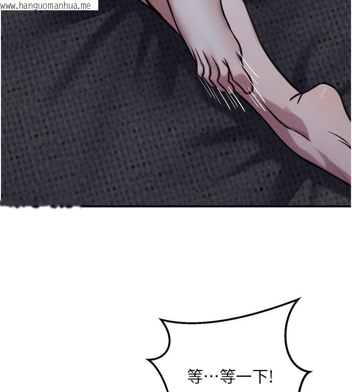 韩国漫画公务员的桃色副业韩漫_公务员的桃色副业-第18话-事后再吃避孕药就好在线免费阅读-韩国漫画-第66张图片