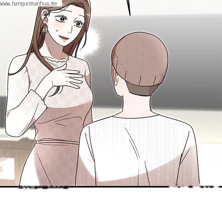 韩国漫画婚姻束缚韩漫_婚姻束缚-第36话在线免费阅读-韩国漫画-第45张图片