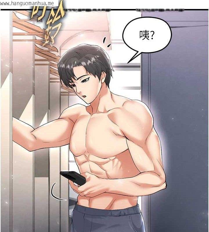 韩国漫画足球型男脱单指南韩漫_足球型男脱单指南-第16话-3P狂乱性爱趴在线免费阅读-韩国漫画-第174张图片