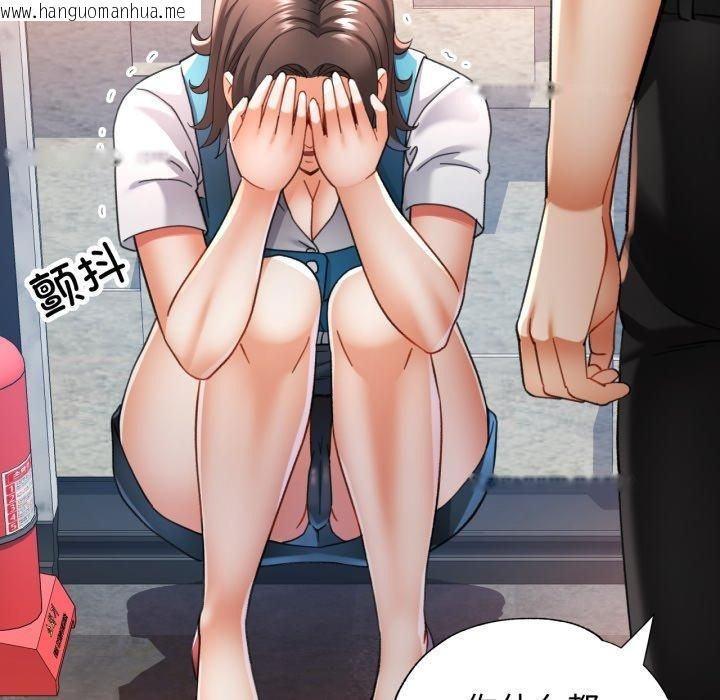 韩国漫画可以爱你吗韩漫_可以爱你吗-第57话在线免费阅读-韩国漫画-第46张图片