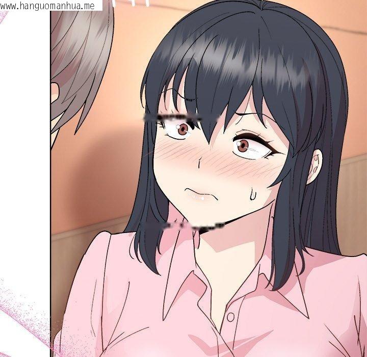 韩国漫画和美女上司玩游戏韩漫_和美女上司玩游戏-第56话在线免费阅读-韩国漫画-第125张图片