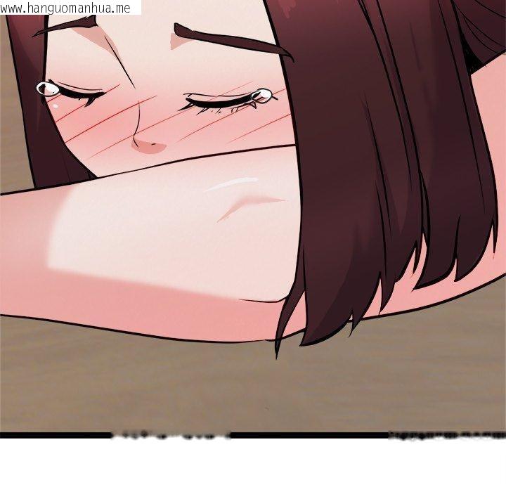 韩国漫画犬神的游戏韩漫_犬神的游戏-第20话在线免费阅读-韩国漫画-第130张图片