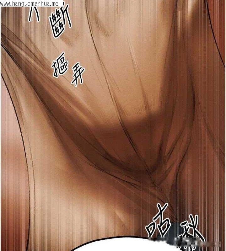 韩国漫画人妻猎人韩漫_人妻猎人-第87话-点开胴体涌泉穴在线免费阅读-韩国漫画-第59张图片