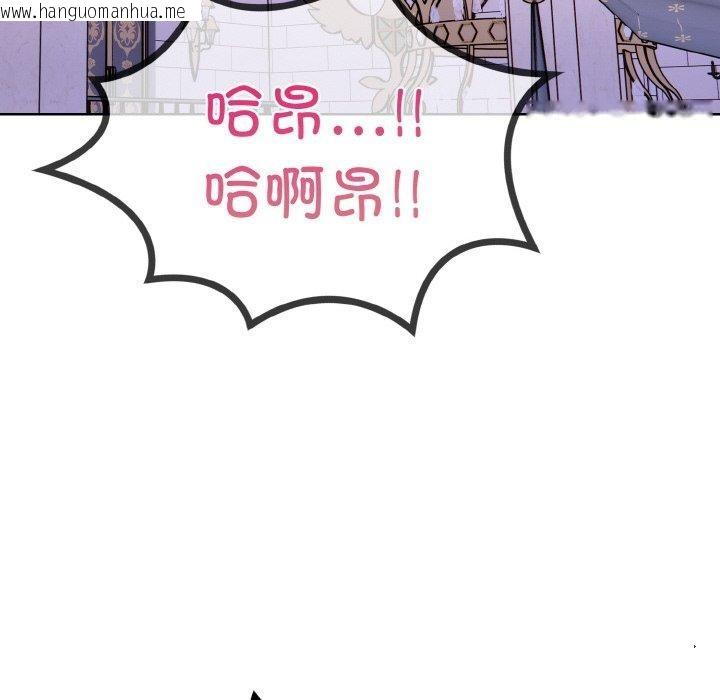 韩国漫画走不出的房间：第二季韩漫_走不出的房间：第二季-第40话在线免费阅读-韩国漫画-第18张图片