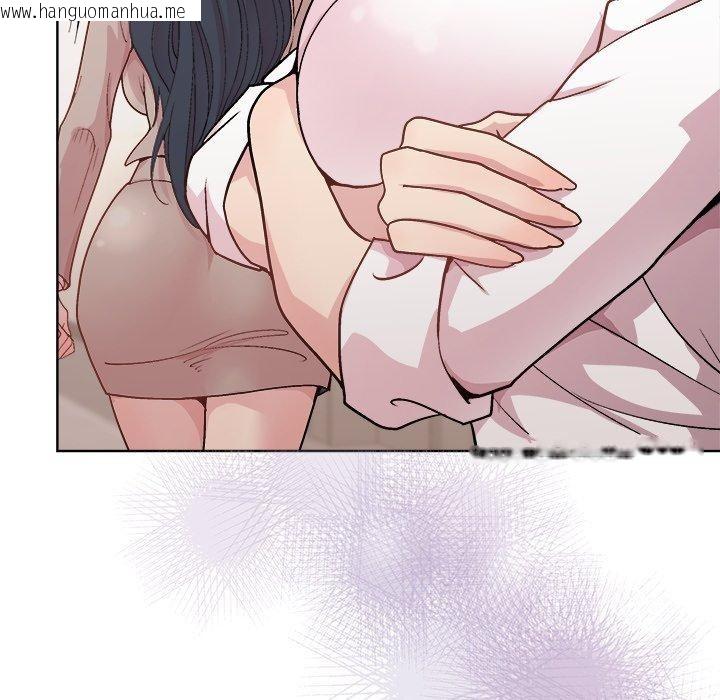 韩国漫画和美女上司玩游戏韩漫_和美女上司玩游戏-第54话在线免费阅读-韩国漫画-第19张图片