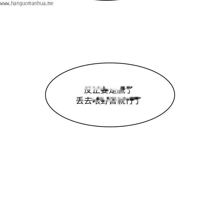 韩国漫画异世界骑士团长韩漫_异世界骑士团长-第21话在线免费阅读-韩国漫画-第135张图片