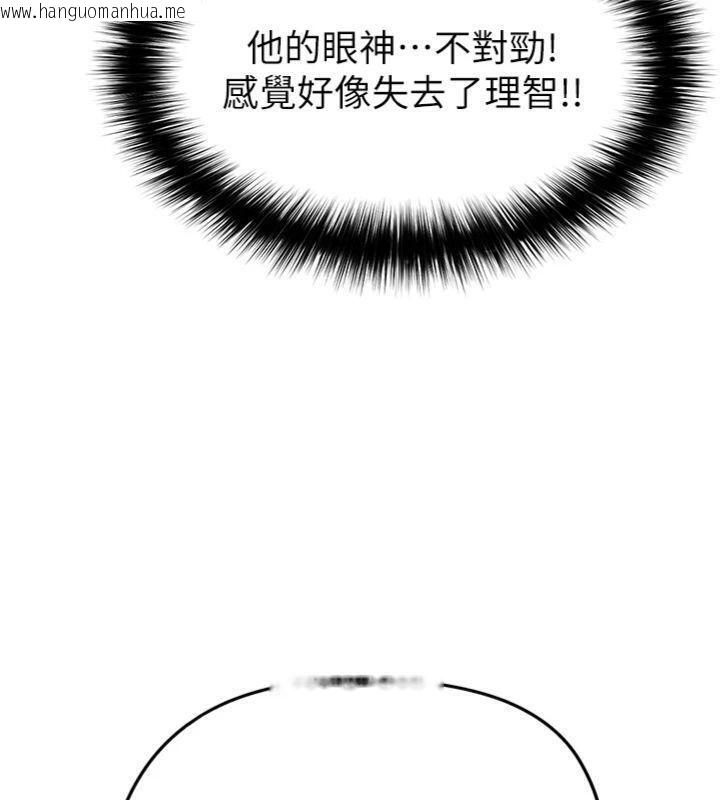 韩国漫画足球型男脱单指南韩漫_足球型男脱单指南-第14话-姐姐们玩这么大…?!在线免费阅读-韩国漫画-第91张图片