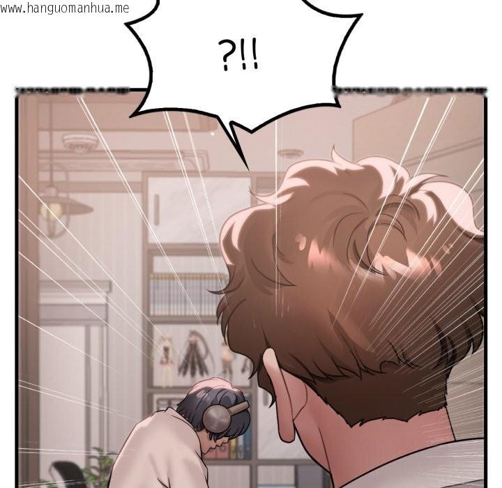 韩国漫画想要拥有她/渴望占有她韩漫_想要拥有她/渴望占有她-第68话在线免费阅读-韩国漫画-第123张图片