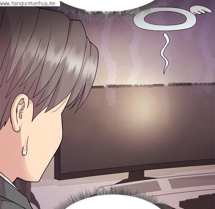 韩国漫画和美女上司玩游戏韩漫_和美女上司玩游戏-第56话在线免费阅读-韩国漫画-第50张图片
