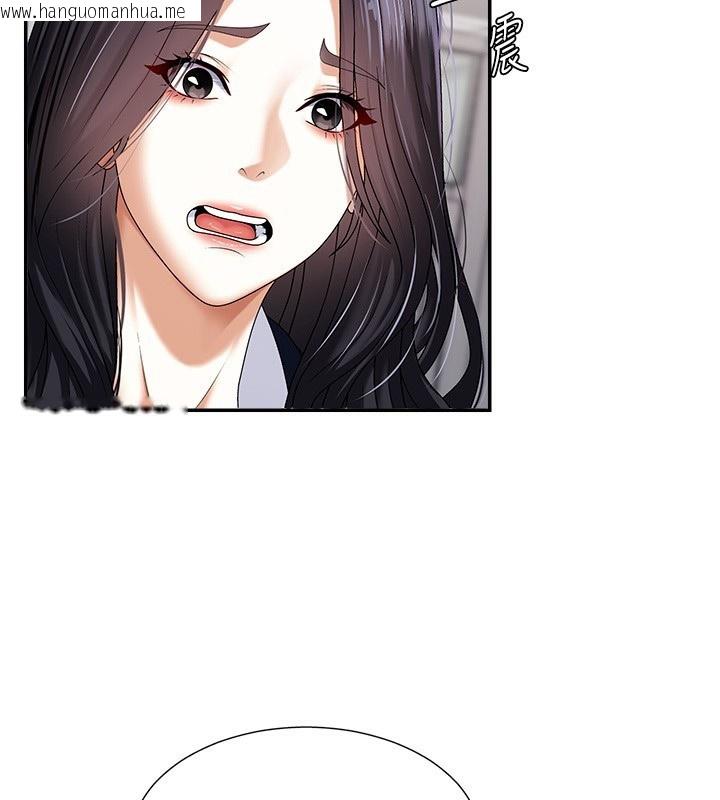 韩国漫画肉体审判韩漫_肉体审判-第4话-口技有待训练的卖身女在线免费阅读-韩国漫画-第43张图片
