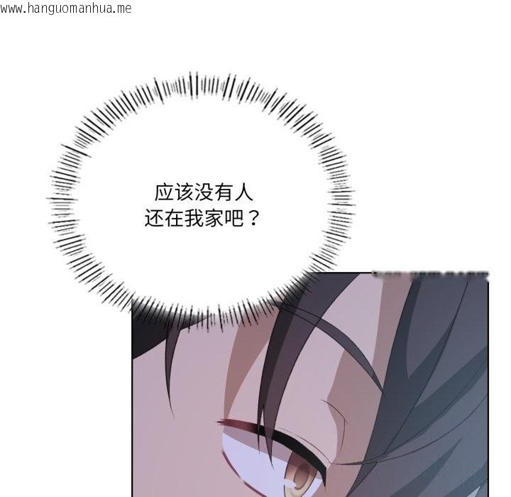 韩国漫画我靠升级逆袭成为大师韩漫_我靠升级逆袭成为大师-第48话在线免费阅读-韩国漫画-第152张图片