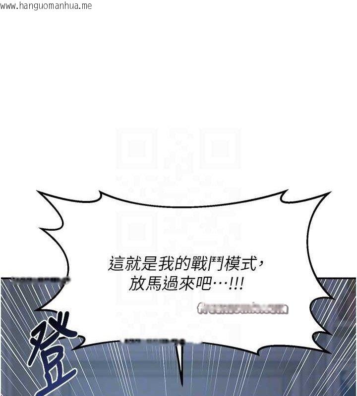 韩国漫画熟女交换计划韩漫_熟女交换计划-第25话-妳说不要，下面却很湿啊在线免费阅读-韩国漫画-第56张图片