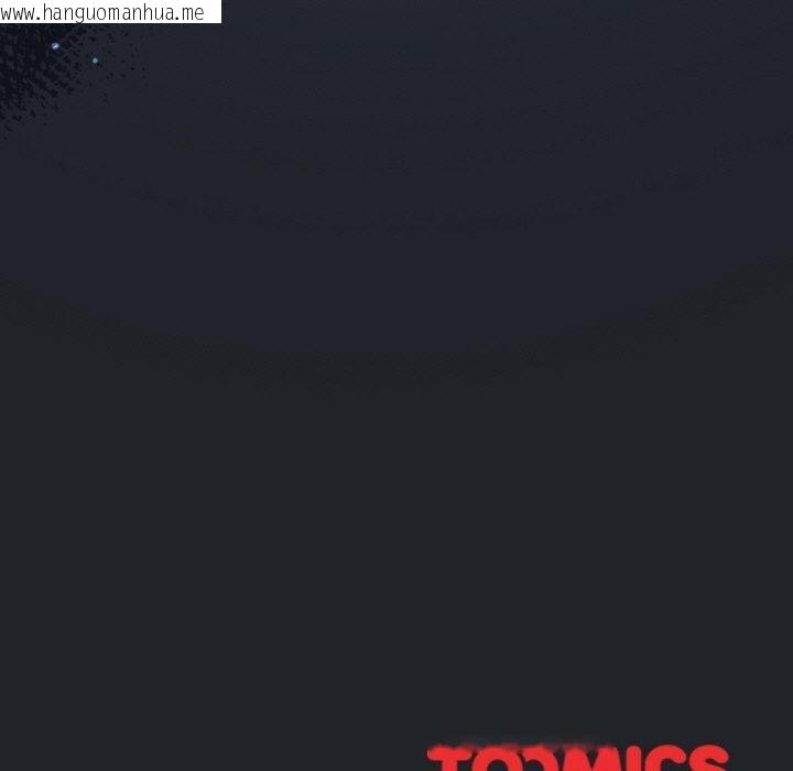 韩国漫画傻瓜病毒韩漫_傻瓜病毒-第26话在线免费阅读-韩国漫画-第167张图片