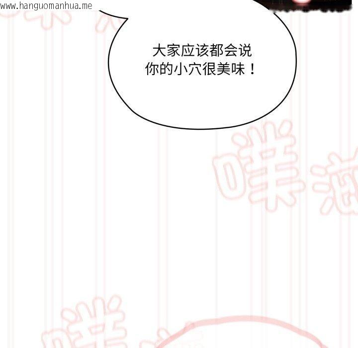 韩国漫画请把女儿交给我/老大!-请把女儿交给我!韩漫_请把女儿交给我/老大!-请把女儿交给我!-第76话在线免费阅读-韩国漫画-第158张图片