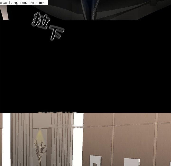 韩国漫画黑道X上班族/我身体里的那个家伙韩漫_黑道X上班族/我身体里的那个家伙-第5话在线免费阅读-韩国漫画-第76张图片