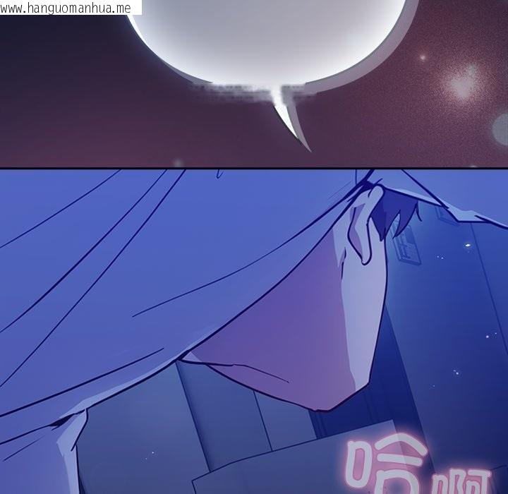 韩国漫画摸鱼生存指南韩漫_摸鱼生存指南-第2话在线免费阅读-韩国漫画-第327张图片