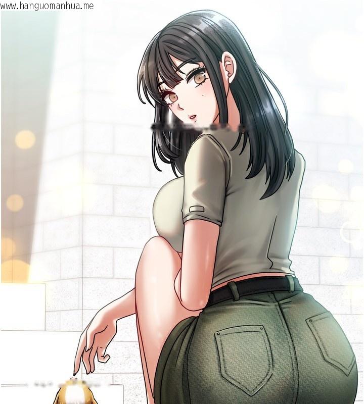 韩国漫画我家的女房客韩漫_我家的女房客-第5话-超级养眼的海景第一排在线免费阅读-韩国漫画-第88张图片