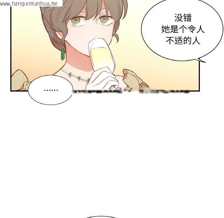 韩国漫画吉赛儿之血韩漫_吉赛儿之血-第4话在线免费阅读-韩国漫画-第47张图片