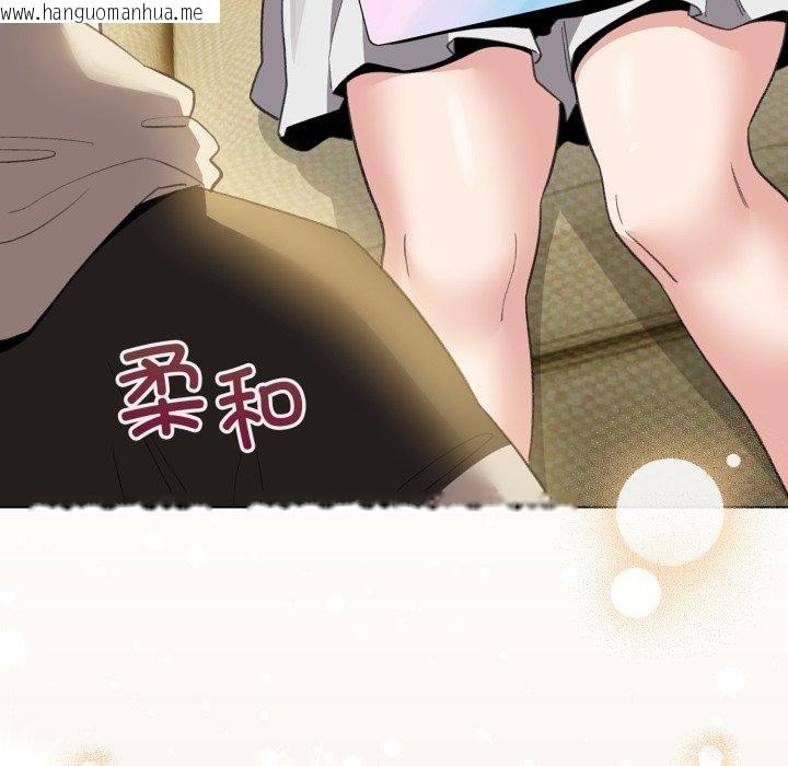 韩国漫画配角的生存任务韩漫_配角的生存任务-第19话在线免费阅读-韩国漫画-第55张图片