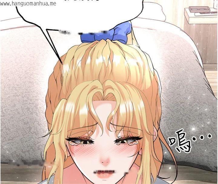 韩国漫画足球型男脱单指南韩漫_足球型男脱单指南-第15话-网球女神的秘密癖好在线免费阅读-韩国漫画-第78张图片