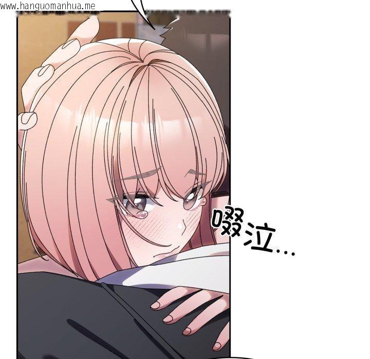 韩国漫画请把女儿交给我/老大!-请把女儿交给我!韩漫_请把女儿交给我/老大!-请把女儿交给我!-第77话在线免费阅读-韩国漫画-第68张图片