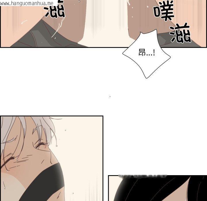 韩国漫画纯洁之罪韩漫_纯洁之罪-第6话在线免费阅读-韩国漫画-第33张图片