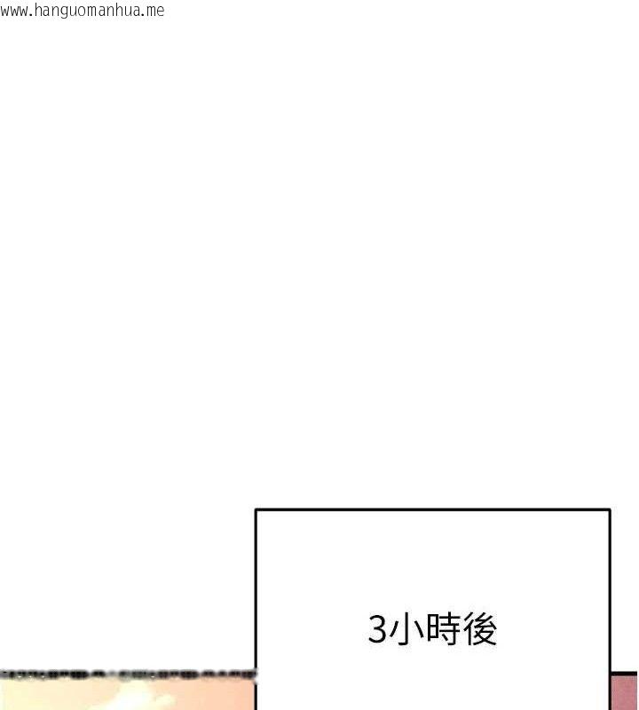 韩国漫画足球型男脱单指南韩漫_足球型男脱单指南-第2话-累积点数的唯一方法在线免费阅读-韩国漫画-第185张图片