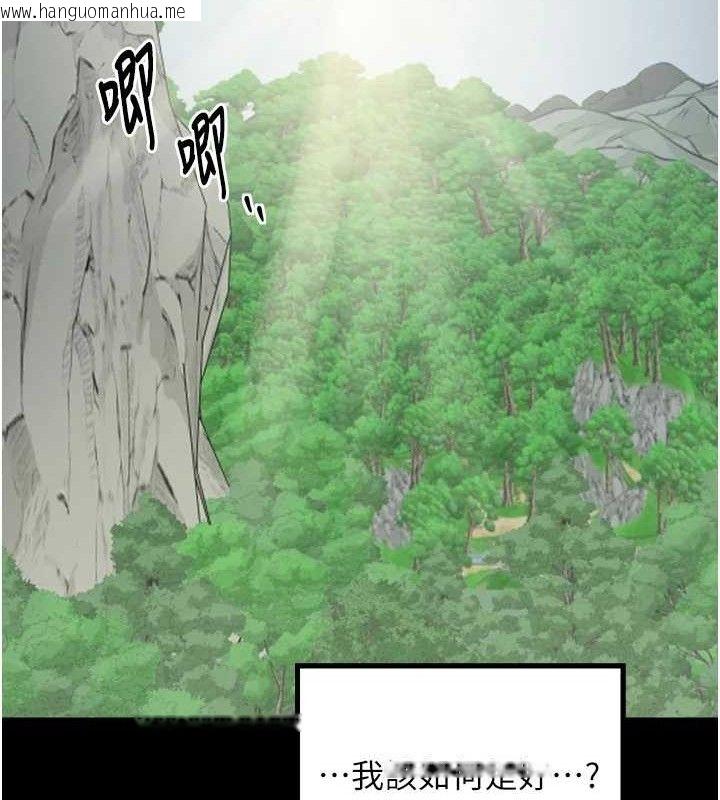 韩国漫画最强家丁韩漫_最强家丁-第39话-资深行首的心理战在线免费阅读-韩国漫画-第86张图片