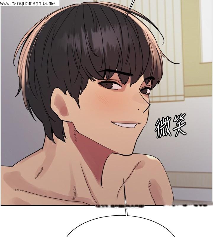 韩国漫画色轮眼韩漫_色轮眼-第2季-第74话-肛肛高潮初体验在线免费阅读-韩国漫画-第2张图片