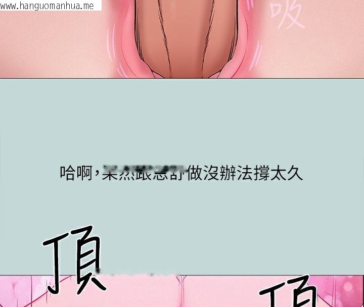 韩国漫画纵夏夜之梦(无码版)韩漫_纵夏夜之梦(无码版)-第78话-海边活春宫在线免费阅读-韩国漫画-第38张图片