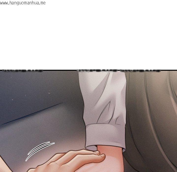 韩国漫画会长家的小儿子韩漫_会长家的小儿子-第19话在线免费阅读-韩国漫画-第21张图片