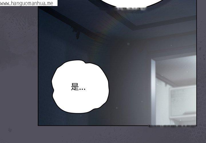 韩国漫画喵来的恋爱韩漫_喵来的恋爱-第21话在线免费阅读-韩国漫画-第2张图片