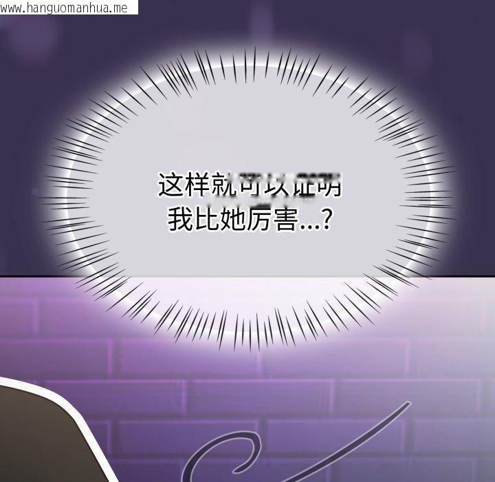 韩国漫画热情拳击馆韩漫_热情拳击馆-第24话在线免费阅读-韩国漫画-第117张图片
