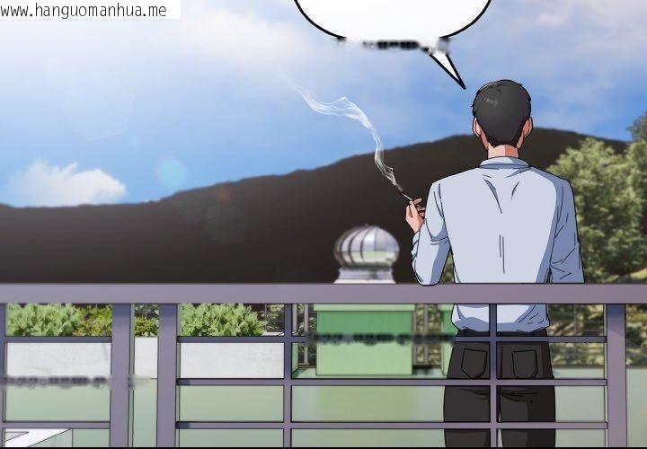 韩国漫画爱上你也好韩漫_爱上你也好-第17话在线免费阅读-韩国漫画-第2张图片