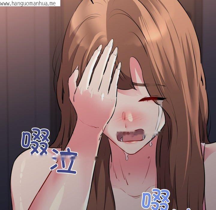 韩国漫画我的拉拉队宝贝韩漫_我的拉拉队宝贝-第42话在线免费阅读-韩国漫画-第141张图片
